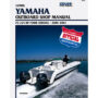 Reparaturanleitung für Yamaha 75  225 PS 4-Takt Bj. 2000  2004